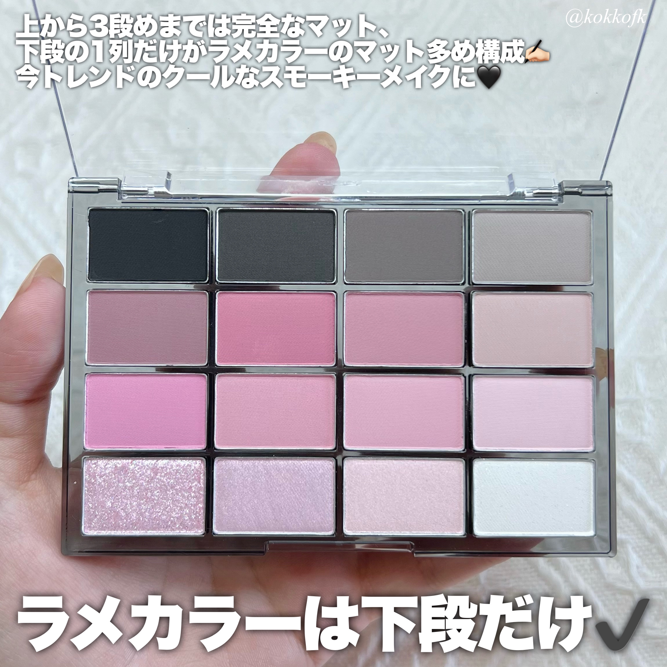 ソフトブラーリングアイパレット/wakemake/アイシャドウパレットを使ったクチコミ（3枚目）