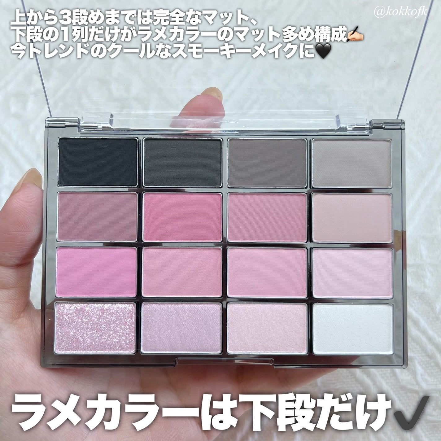 ソフトブラーリングアイパレット/wakemake/アイシャドウパレットを使ったクチコミ(3枚目)