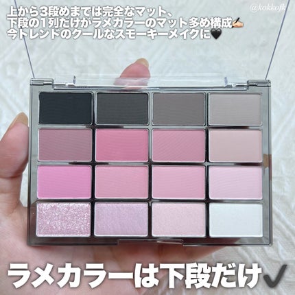 ソフトブラーリングアイパレット/wakemake/アイシャドウパレットを使ったクチコミ(3枚目)