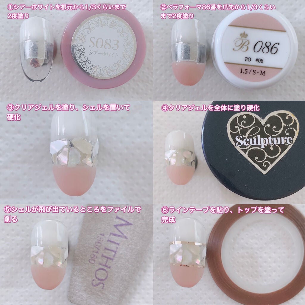 カラージェル/Bellaforma JAPAN/ジェルネイルを使ったクチコミ(2枚目)