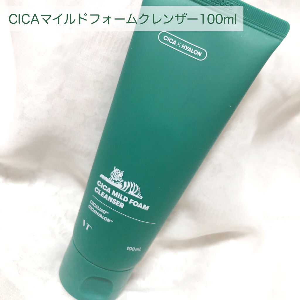 CICA エッセンスサン/VT/日焼け止めローションを使ったクチコミ（2枚目）