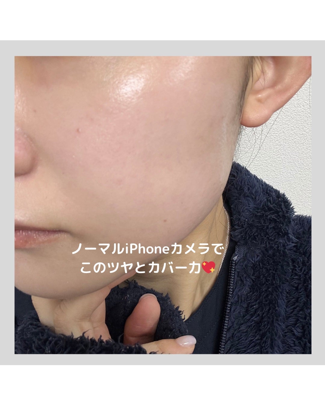 パンテノールバリアクッション/COSNORI/クッションファンデーションを使ったクチコミ(4枚目)