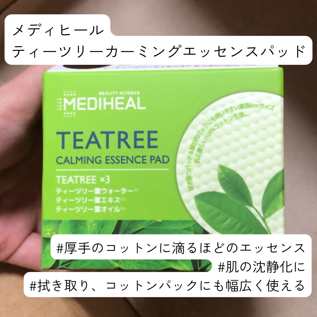 ティーツリーカーミングエッセンスパッド/MEDIHEAL/トナーパッドを使ったクチコミ（1枚目）