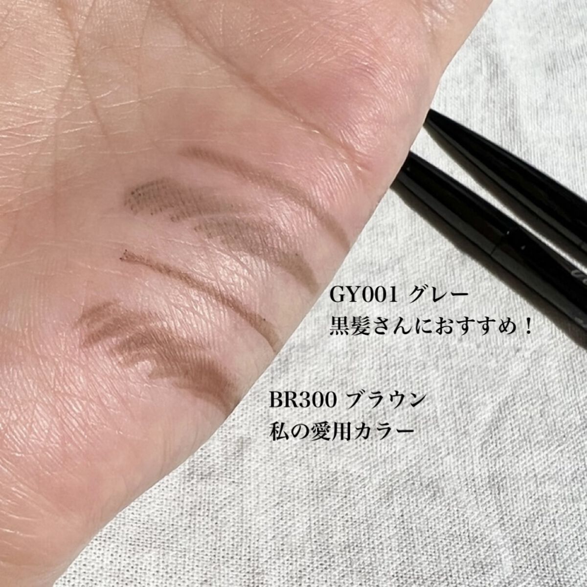 リシェ アイブロウペンシルS/Visée/アイブロウペンシル by チャンユカ