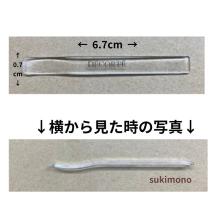 モイスチュア リポソーム クリーム/DECORTÉ/フェイスクリームを使ったクチコミ(3枚目)