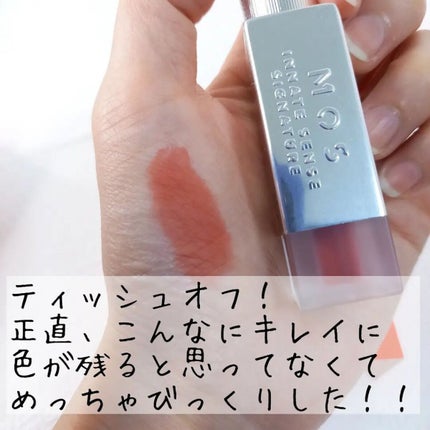 エアーブリーズマットティント 601 フレンチローズ/MOS/リップティントの画像