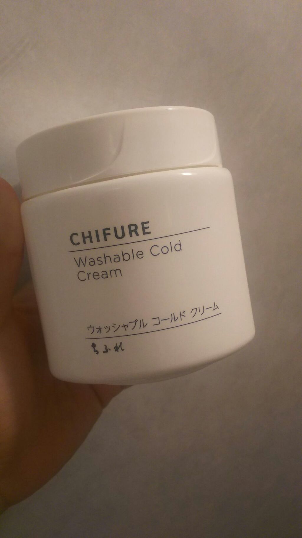 ウォッシャブル コールド クリーム/ちふれ/クレンジングクリームを使ったクチコミ(1枚目)