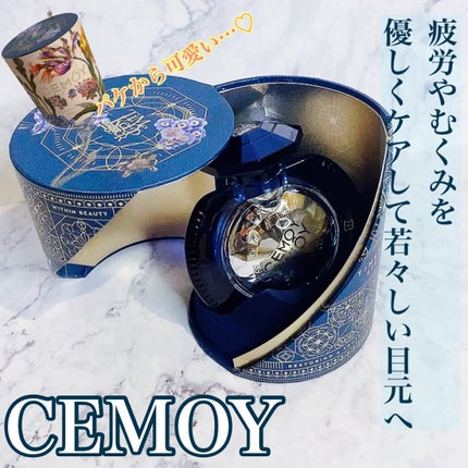 タイムキーパーアイセラム/CEMOY/アイケア・アイクリームを使ったクチコミ(1枚目)