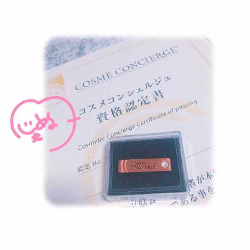 

コスメコンシェルジュの認定プログラムを受けてきました！

理事の小西さんが本当にお綺麗で、あぁこんな人が運営側なんだなぁと思ったのが第一印象 笑

プログラムの内容としては、成分表示のことについてお話ししてくださった先生の話術が巧みで、