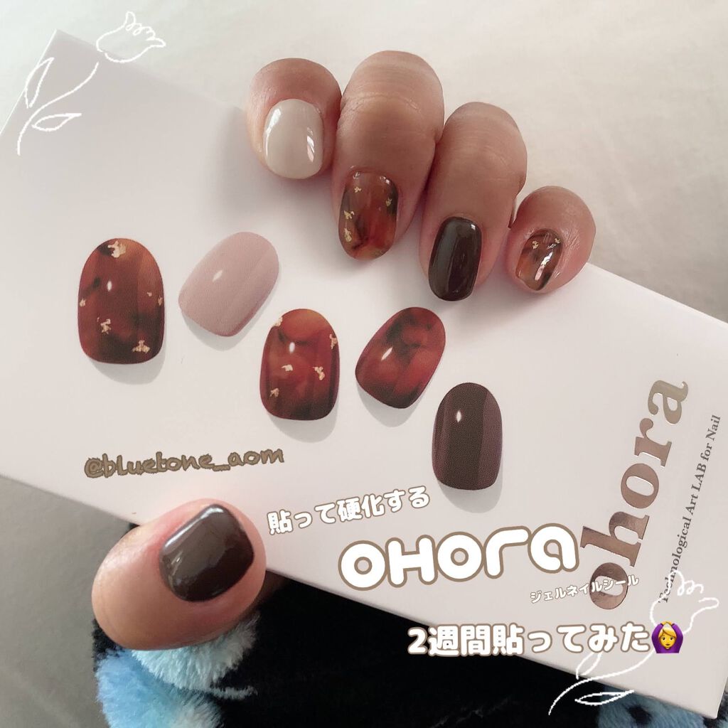 #ネイル,#セルフネイル,#ジェルネイル,#セルフジェルネイル,#シールネイル,#ohoraネイル,#べっ甲ネイルのネイルデザイン