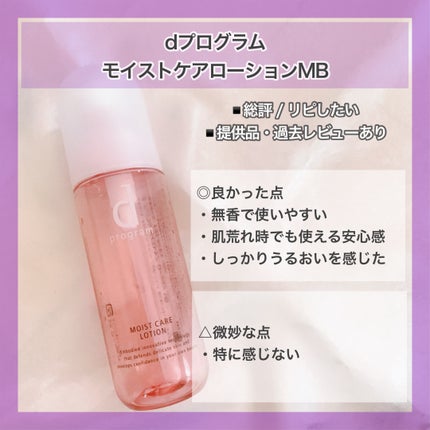 デュオ ザ クレンジングバーム クリア/DUO/クレンジングバームを使ったクチコミ(6枚目)