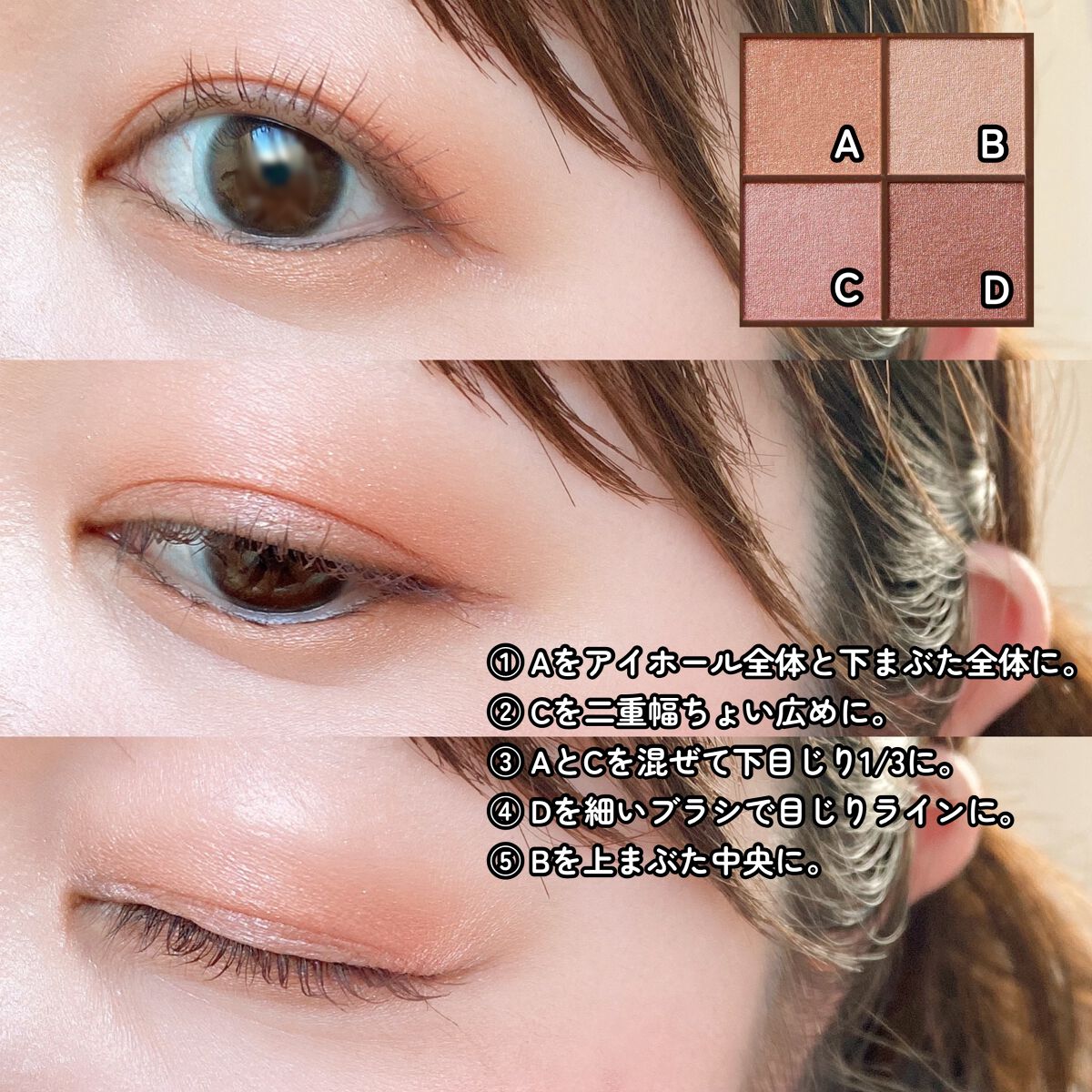 ミネラルティントオイル #08 リトルトゥインクル/4U2/リップティントを使ったクチコミ（2枚目）