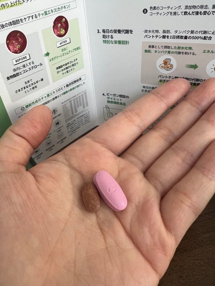 メタグリーンスリムアップ/VITALBEAUTIE/ボディサプリメントを使ったクチコミ(2枚目)