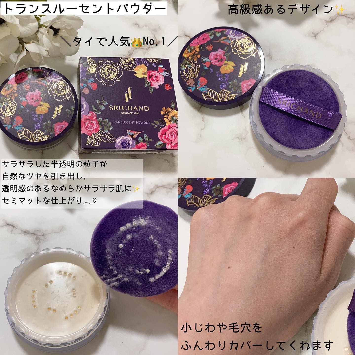 ブラックエディション オイルコントロールパウダー/SRICHAND/ルースパウダーを使ったクチコミ（2枚目）
