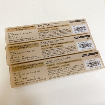 パーマネントカール マスカラ WP(ロング)/FASIO/マスカラを使ったクチコミ(5枚目)