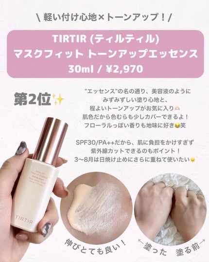 クリーミータッチライナー/キャンメイク/ジェルアイライナーを使ったクチコミ(8枚目)