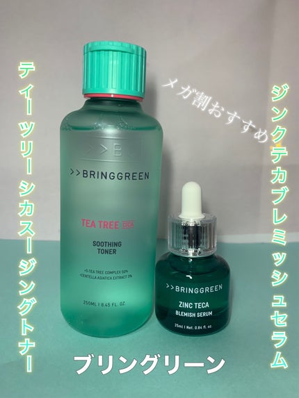 ティーツリーシカスージングトナー/BRING GREEN/化粧水を使ったクチコミ(1枚目)