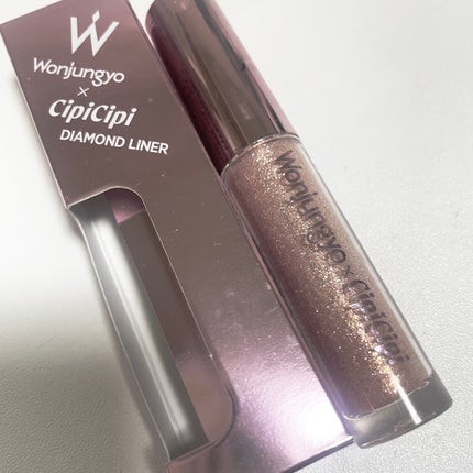 ウォンジョンヨ ダイヤモンドライナー/Wonjungyo/リキッドアイシャドウを使ったクチコミ(1枚目)
