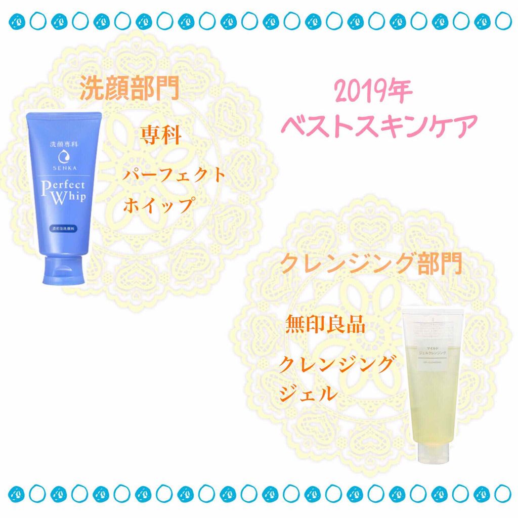 フェイシャル トリートメント エッセンス/SK-II/化粧水を使ったクチコミ(3枚目)