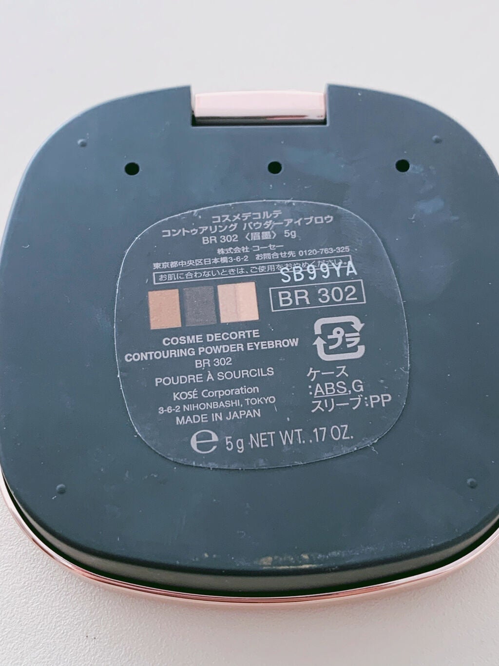 コントゥアリング パウダーアイブロウ/DECORTÉ/パウダーアイブロウを使ったクチコミ(2枚目)