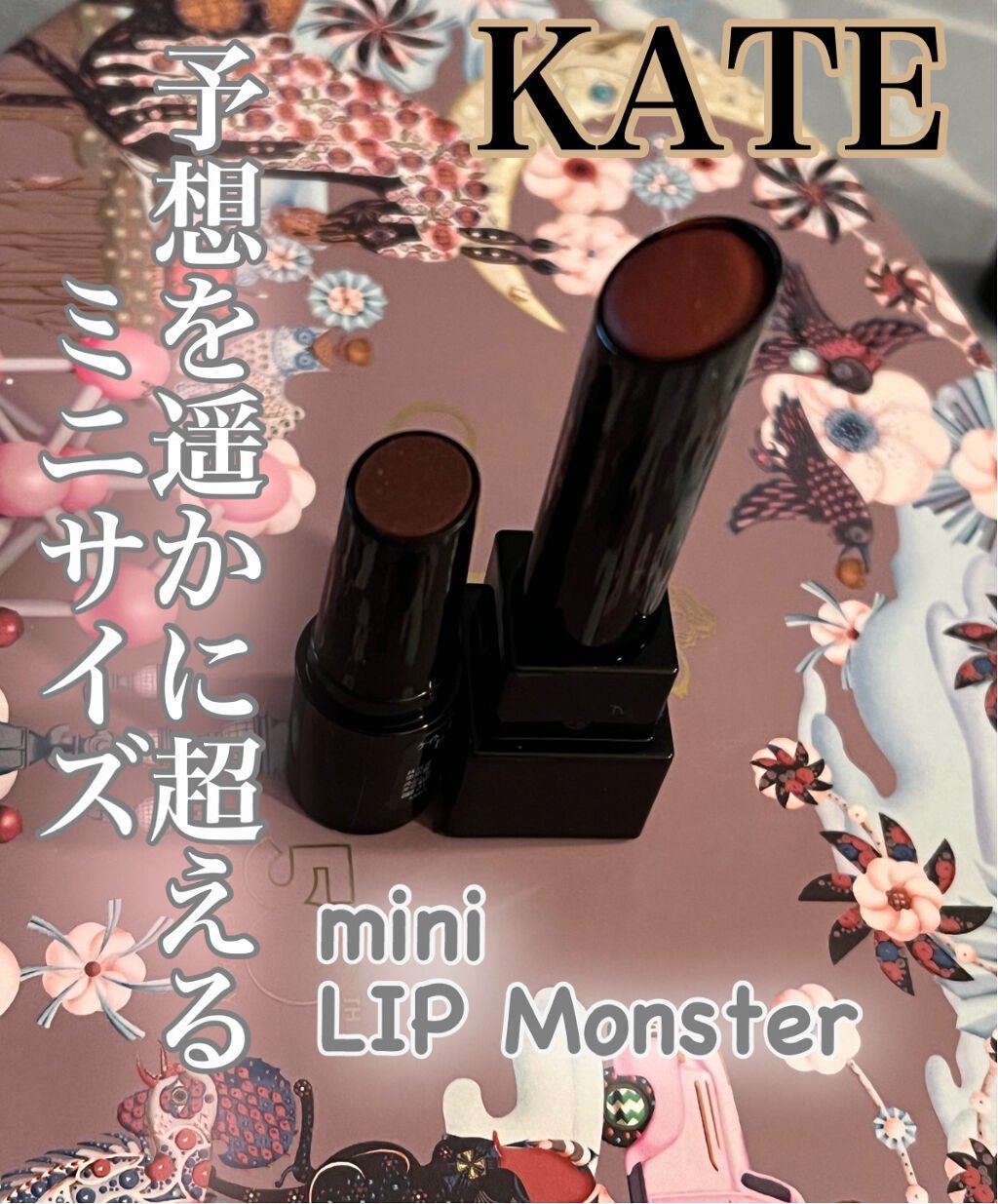 ケイト リップモンスター/KATE/口紅を使ったクチコミ(1枚目)