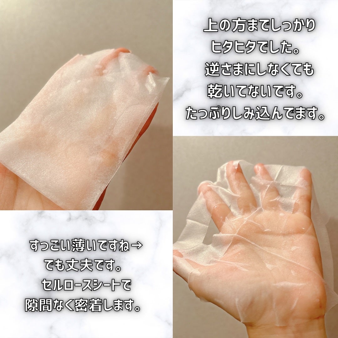 レッドブレミッシュクイックPHAシートマスク/Dr.G/シートマスク・パックを使ったクチコミ(5枚目)