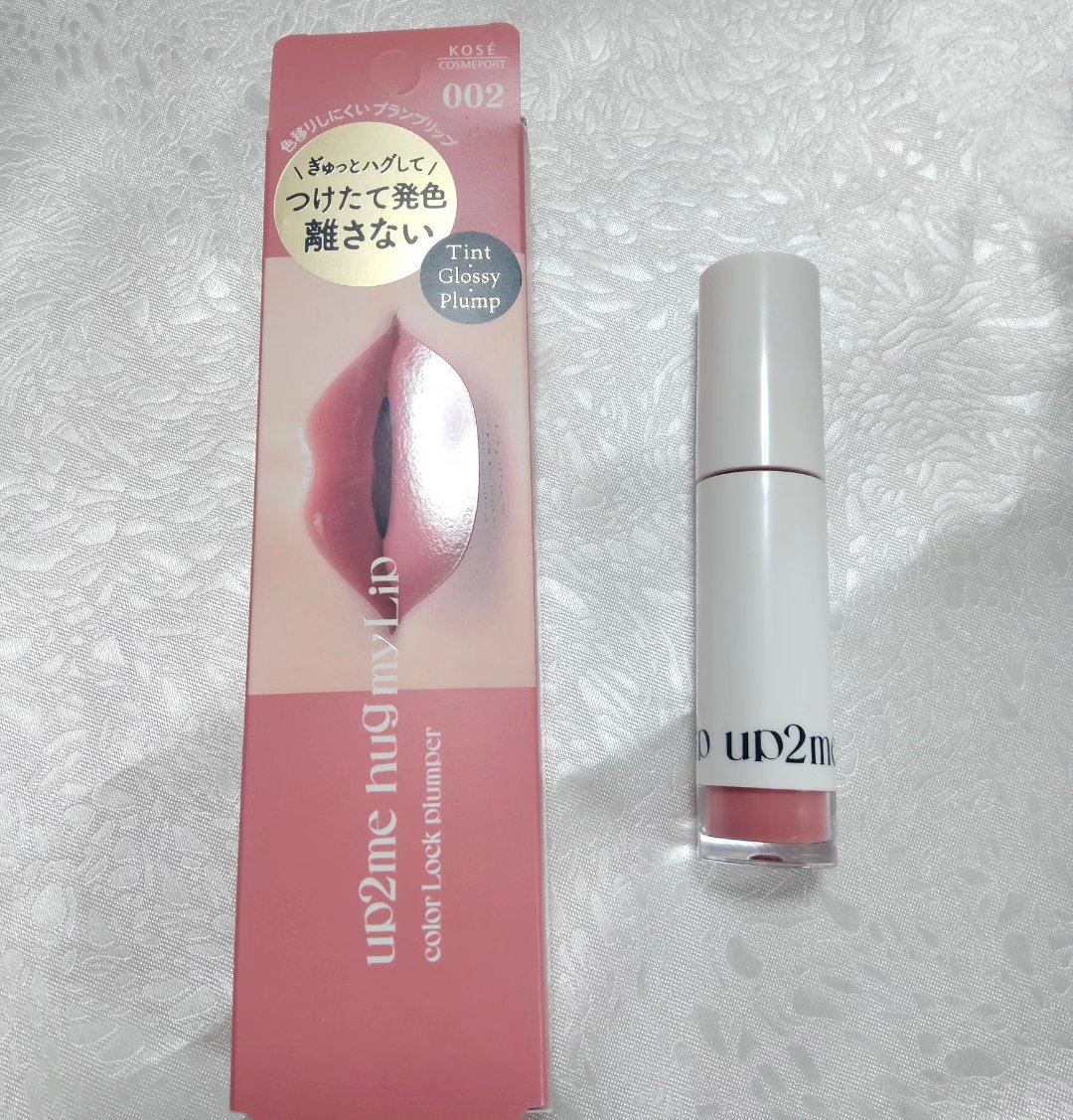 アップトゥーミー　ハグマイリップ　カラーロックプランパー/up2me/リッププランパーを使ったクチコミ（1枚目）