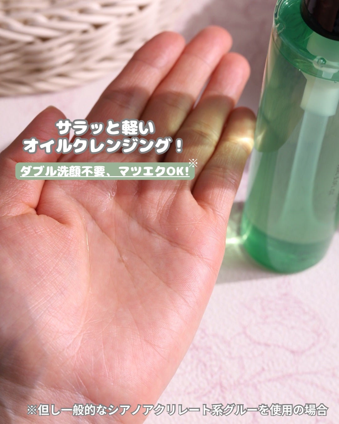 バリアグロウ クレンジングオイル /スプレーゼ /オイルクレンジングを使ったクチコミ(3枚目)