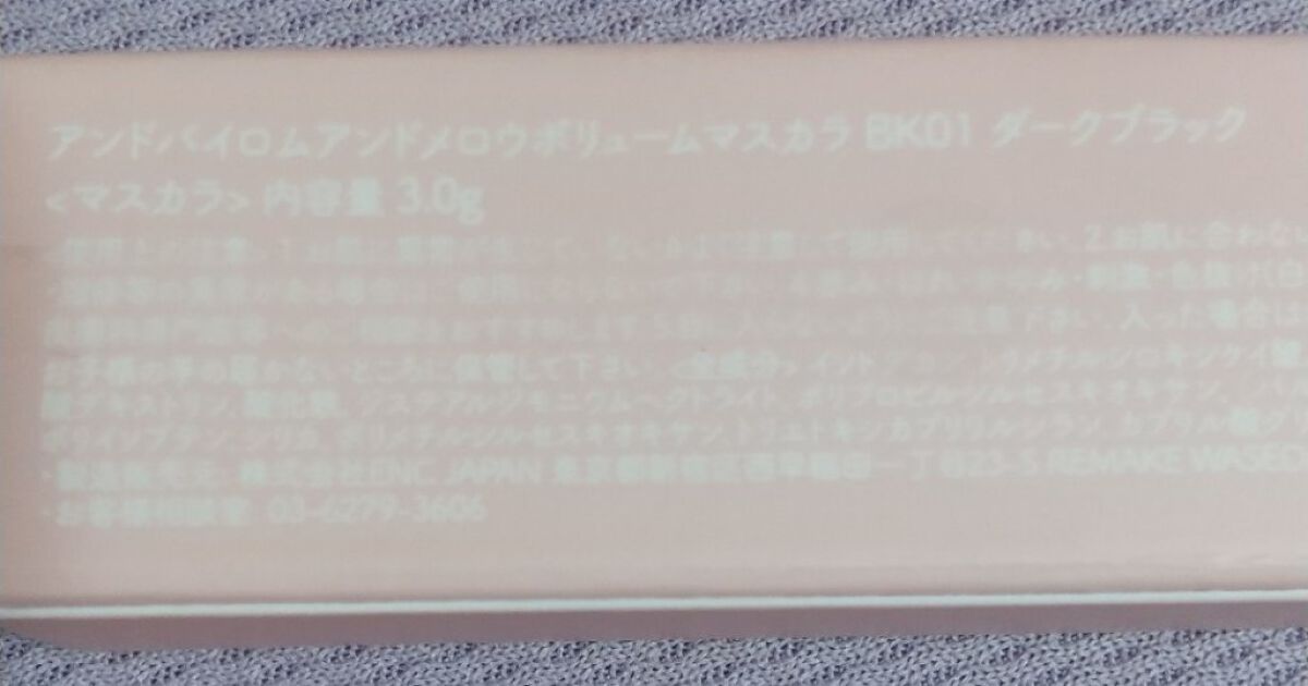 メロウドローアイブロウ GR01 トープ/&nd by rom&nd/アイブロウペンシルを使ったクチコミ（2枚目）