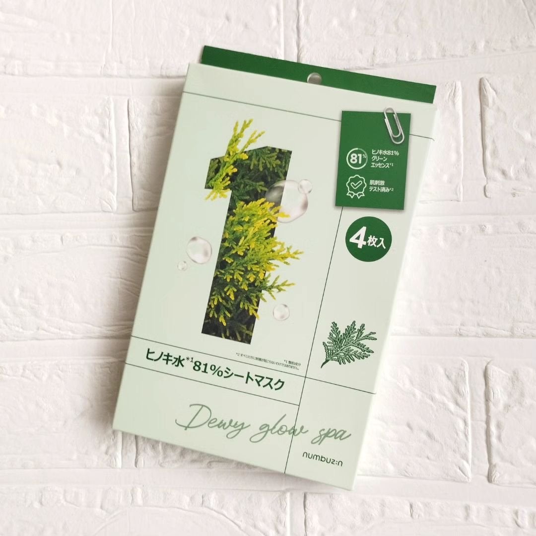1番 ヒノキ水81%シートマスク/numbuzin/シートマスク・パックを使ったクチコミ(2枚目)