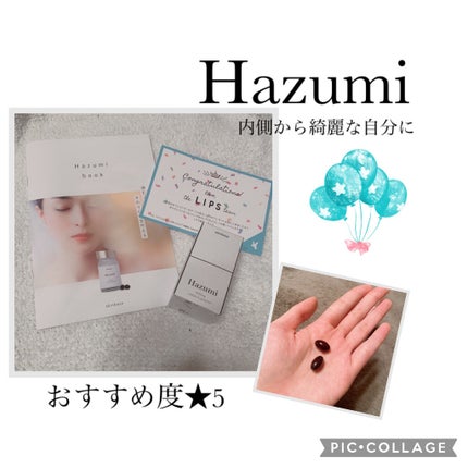 バージンプラセンタサプリ/Hazumi/美容サプリメントを使ったクチコミ(1枚目)