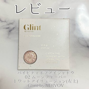 GLINT Eye Palette/Glint by VDIVOV/パウダーアイシャドウを使ったクチコミ（1枚目）