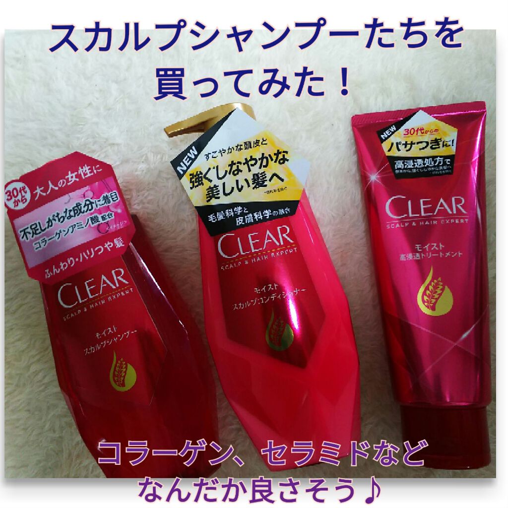 シャンプー／コンディショナー/クリア/市販シャンプーを使ったクチコミ（1枚目）