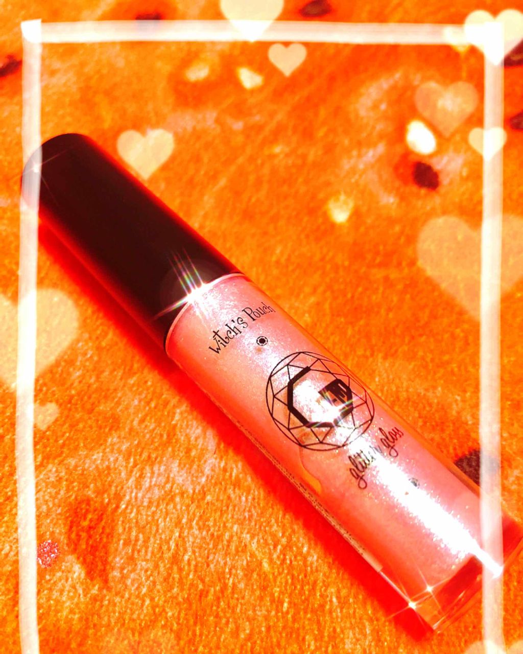 ジェムグリッターグロス/Witch's Pouch/リップグロスを使ったクチコミ（1枚目）