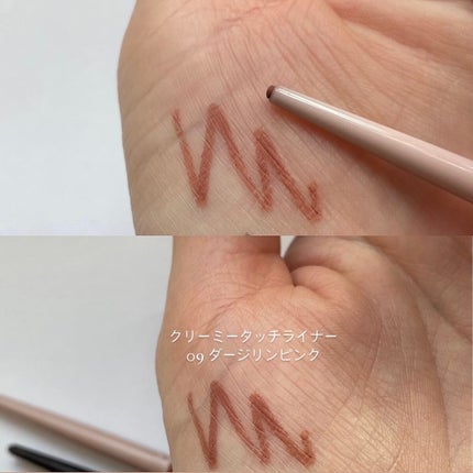 クリーミータッチライナー/キャンメイク/ジェルアイライナーを使ったクチコミ(5枚目)