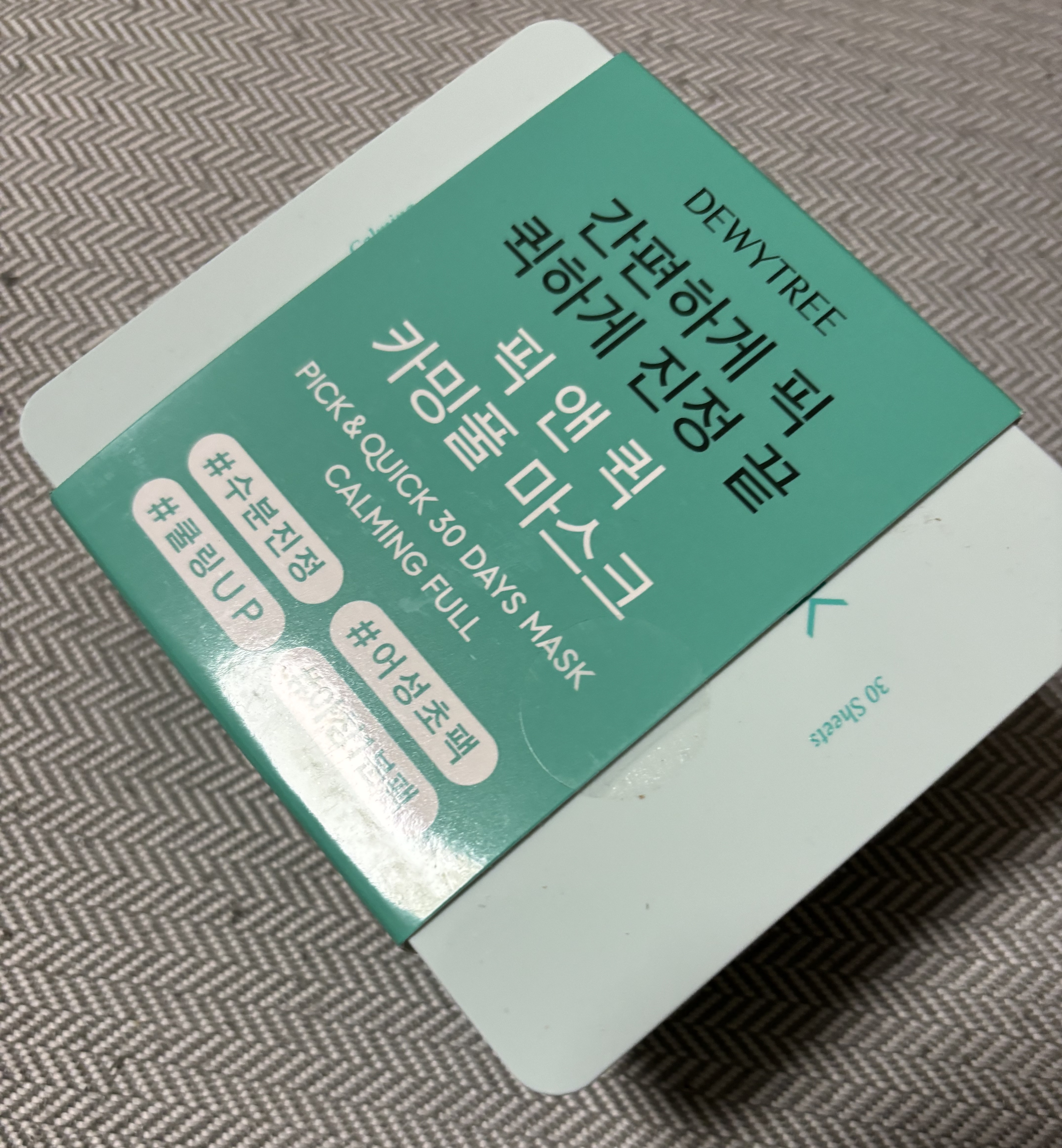 ピック&クイックマスク　カーミングフルマスク/DEWYTREE/シートマスク・パックを使ったクチコミ（3枚目）