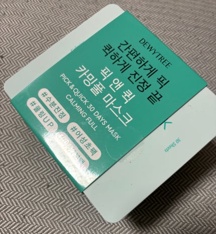 ピック&クイックマスク カーミングフルマスク/DEWYTREE/シートマスク・パックを使ったクチコミ(3枚目)