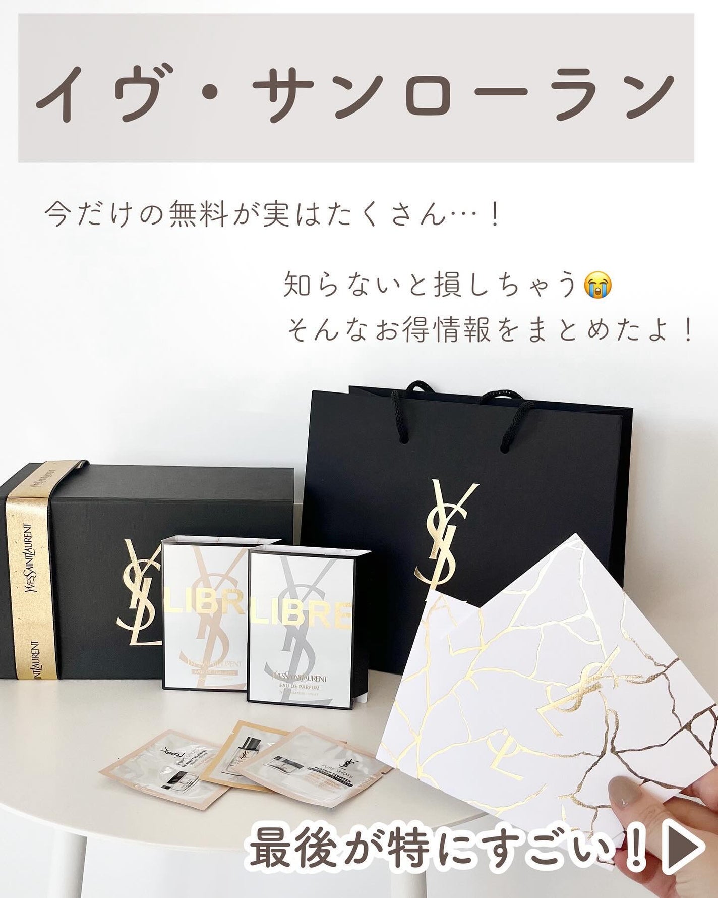 あおい|アラサー女子向けおしゃれギフト•プレゼント on LIPS 「@aoiroom2020◀︎おしゃれギフトならココ🎁!イヴ・サ..」(2枚目)