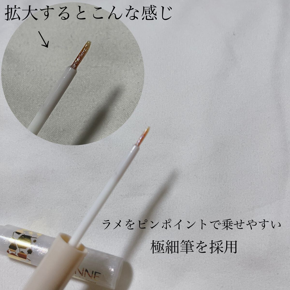 グロウリキッドライナー/CEZANNE/リキッドアイライナーを使ったクチコミ（2枚目）