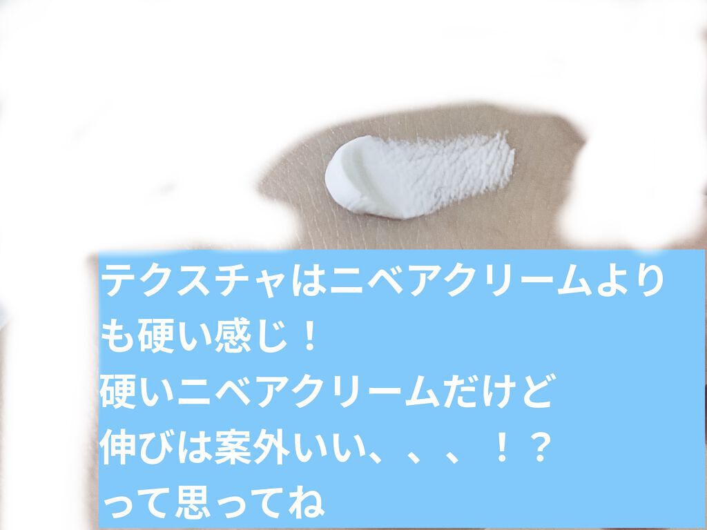 シカルファットプラス リペアクリーム/アベンヌ/フェイスクリームを使ったクチコミ（2枚目）