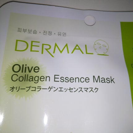 DARMAL シートマスクマスクパック/Dermal/シートマスク・パックを使ったクチコミ(4枚目)