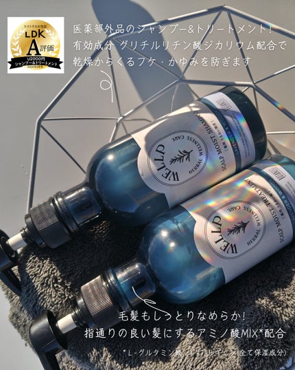 を使ったクチコミ(2枚目)