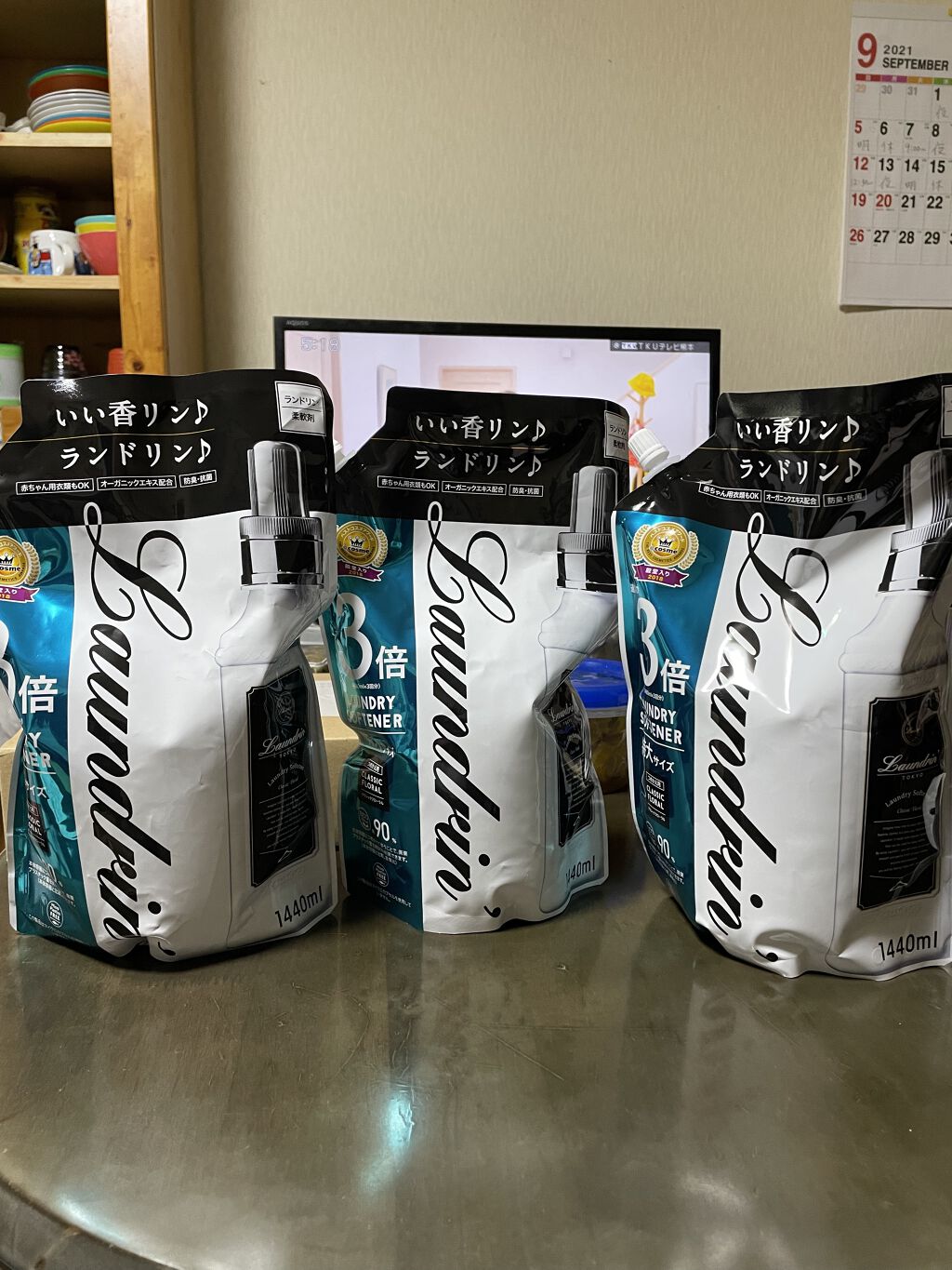 柔軟剤 クラシックフローラル/ランドリン/柔軟剤を使ったクチコミ（1枚目）