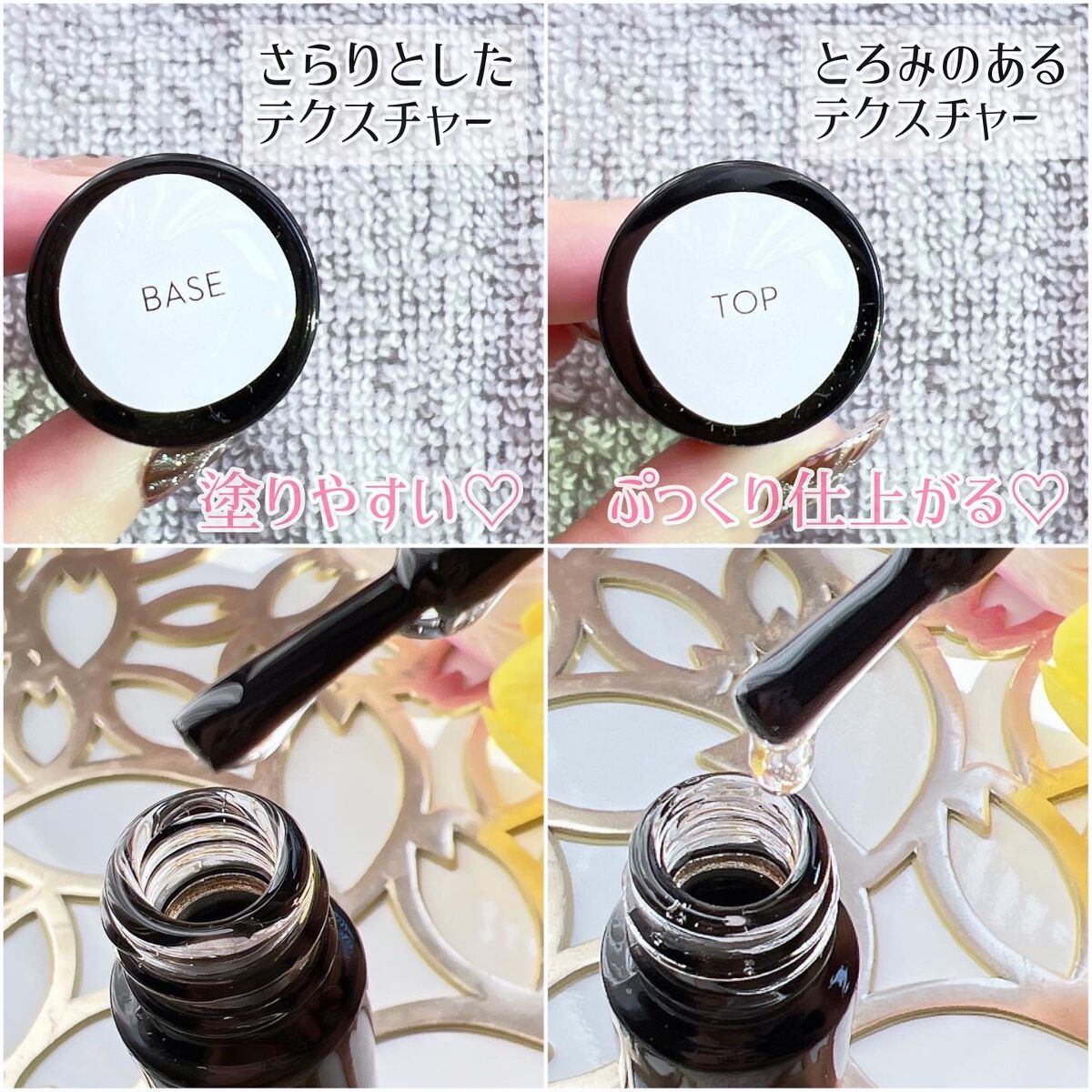 BASE GEL POLISH/GRANJE/ジェルネイルを使ったクチコミ（3枚目）