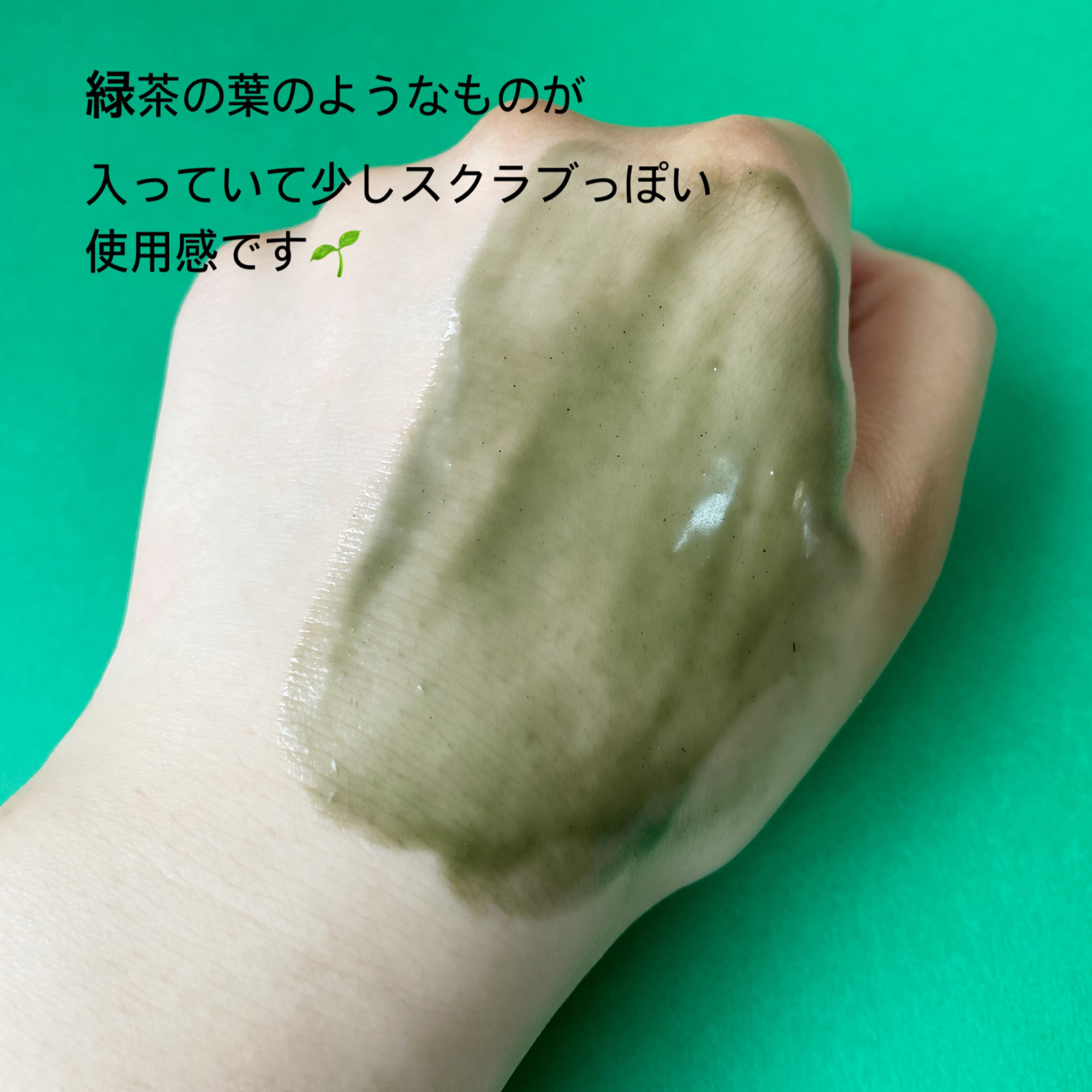 3番 緑茶炭毛穴パッククレンジングバーム/numbuzin/クレンジングバームを使ったクチコミ（3枚目）