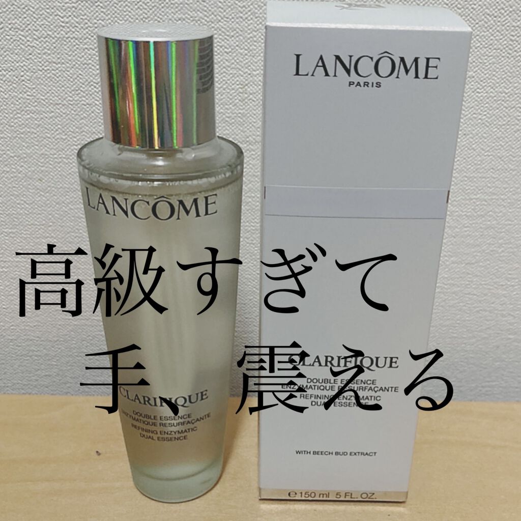 クラリフィック デュアル エッセンス ローション/LANCOME/化粧水を使ったクチコミ（1枚目）
