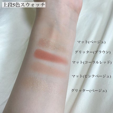 ニューデップスアイシャドウパレット/hince/アイシャドウパレットを使ったクチコミ(2枚目)