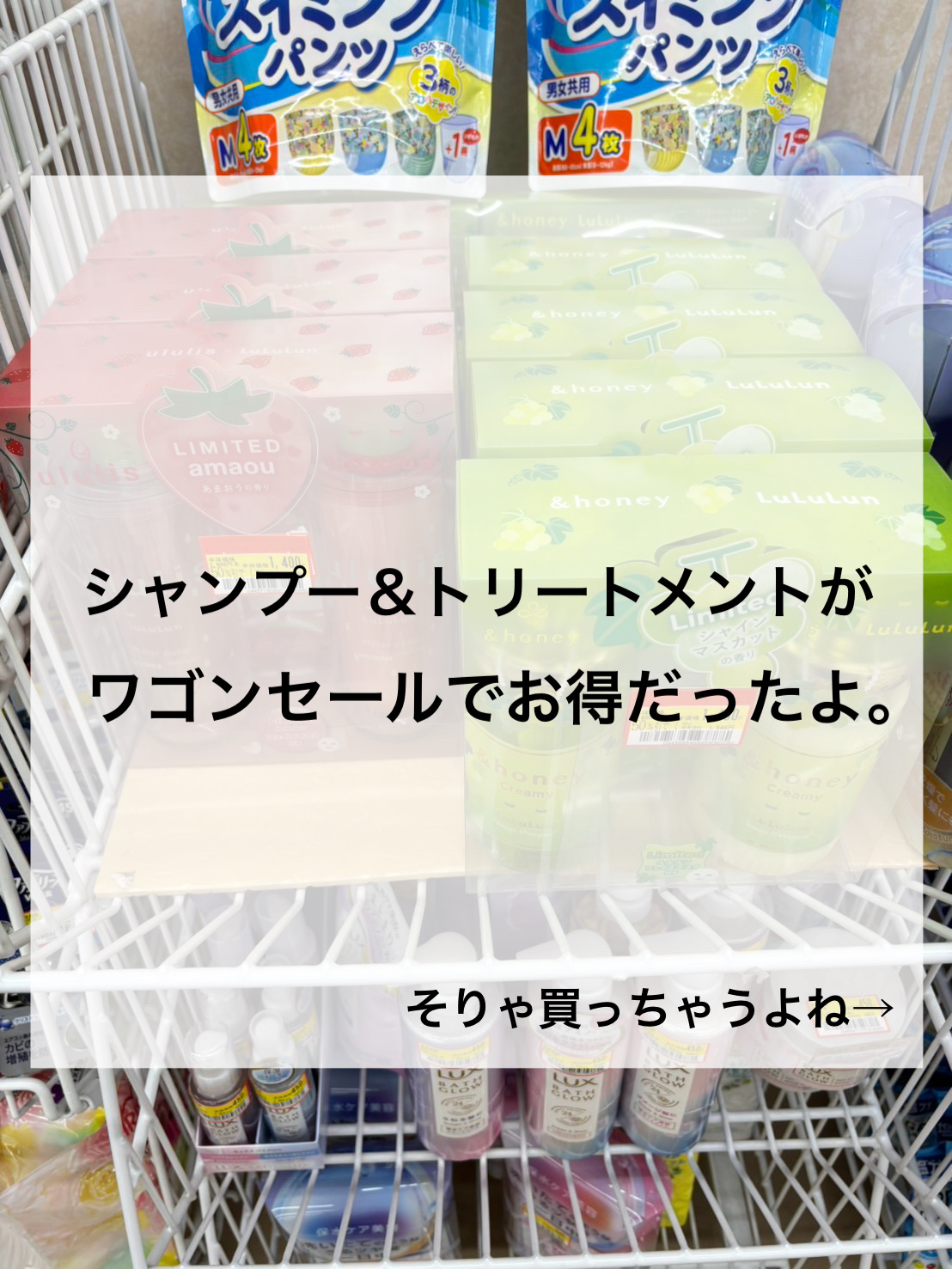 キラメキ ルルルン シャンプー/ヘアトリートメント ヘアトリートメント/ululis/市販シャンプーを使ったクチコミ（1枚目）