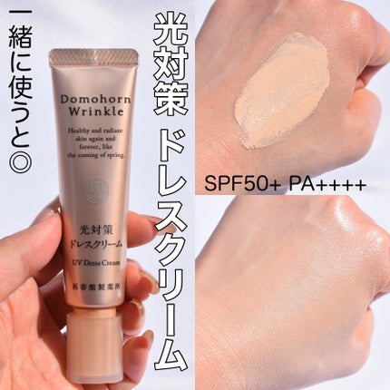 フェイスパウダー/ドモホルンリンクル/ルースパウダーを使ったクチコミ(5枚目)