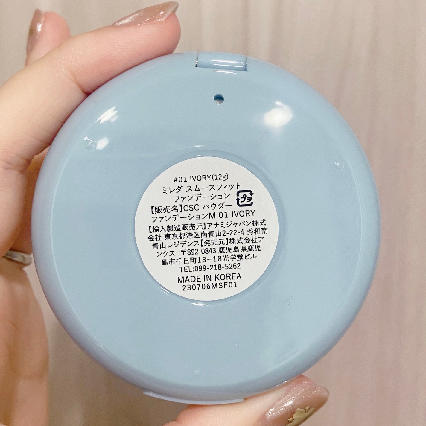 スムースフィットファンデーション/mileda/パウダーファンデーションを使ったクチコミ(3枚目)